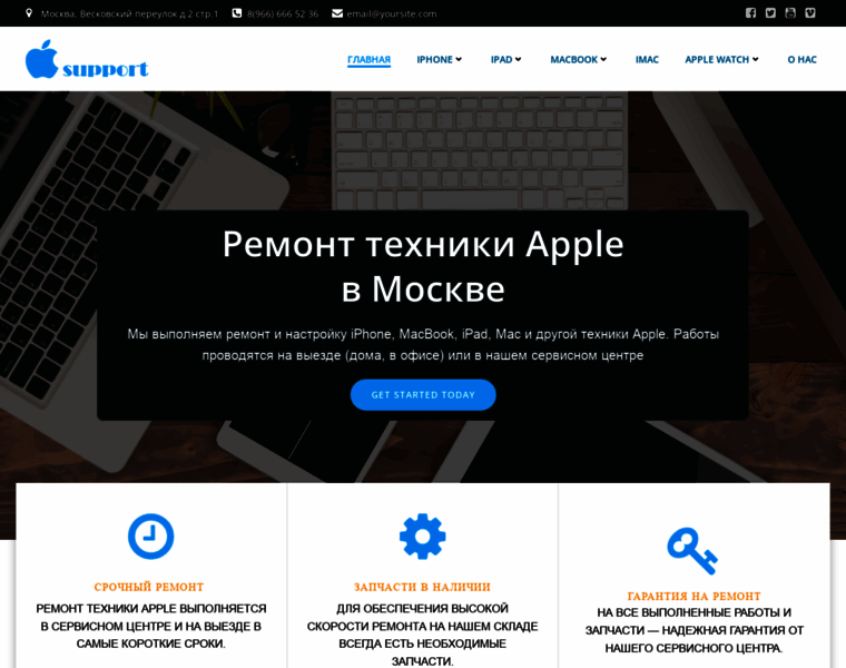 Apple-support.ru thumbnail