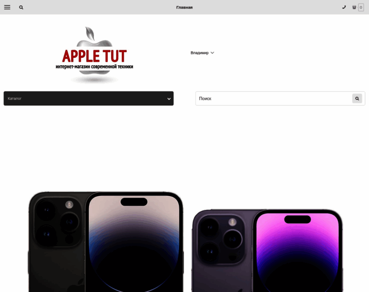 Apple-tut.ru thumbnail