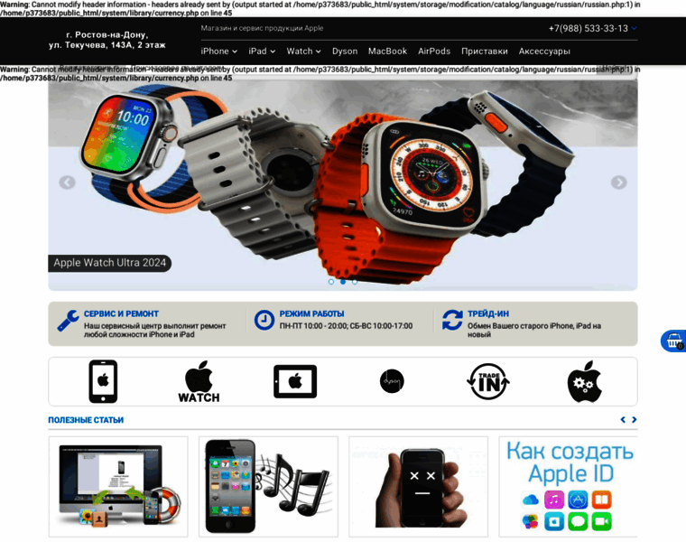 Apple61.ru thumbnail