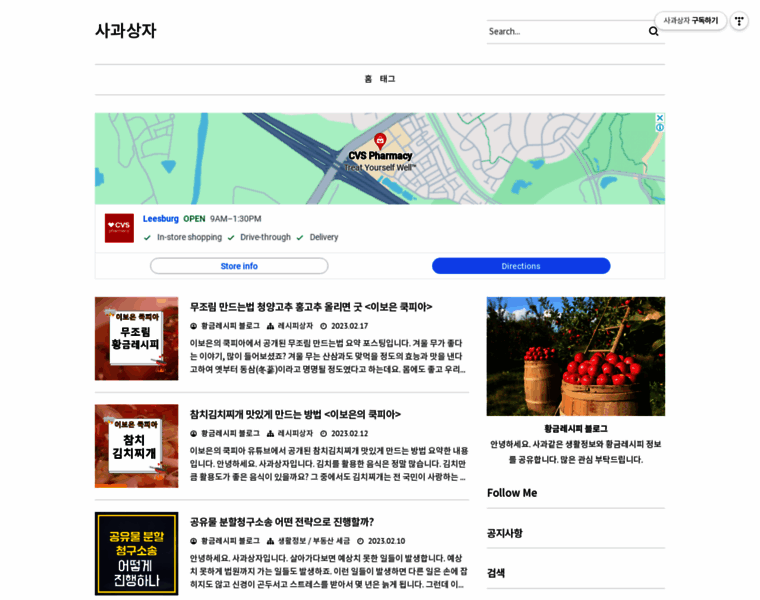 Appleboxx.kr thumbnail