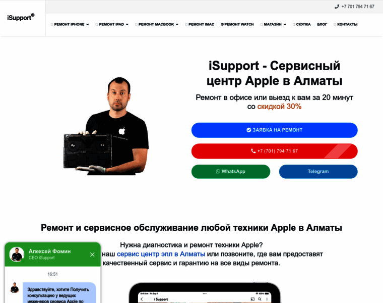 Appledigger.ru thumbnail