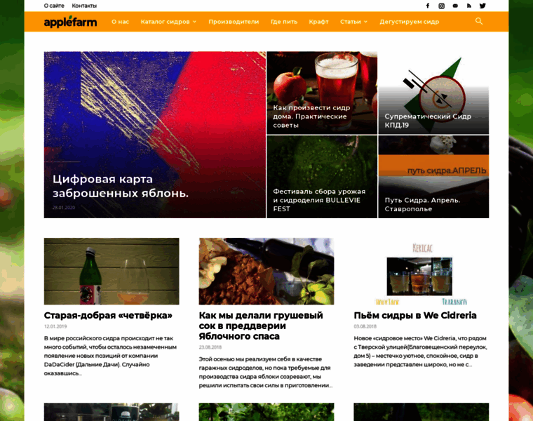 Applefarm.ru thumbnail