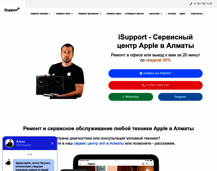 Applefavorite.ru thumbnail
