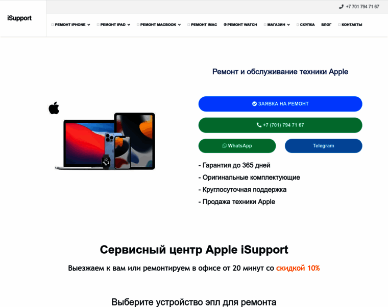 Applegrade.ru thumbnail