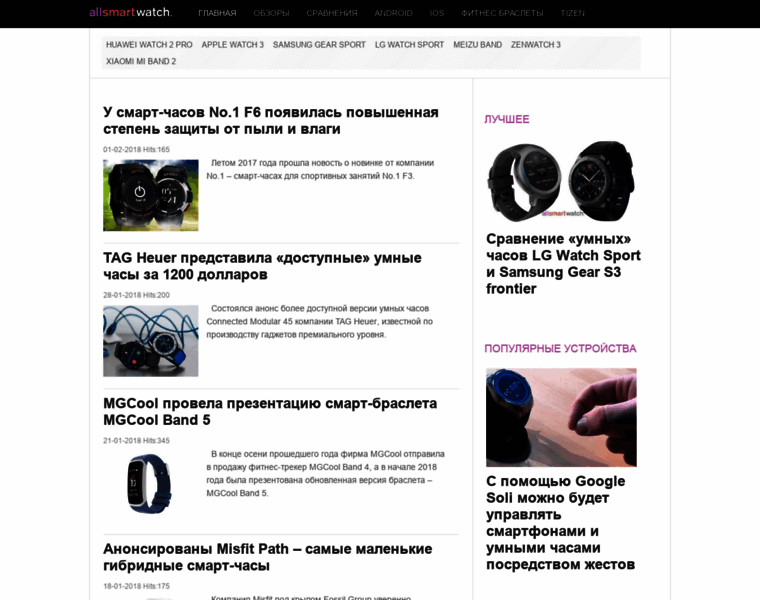 Applesell.ru thumbnail