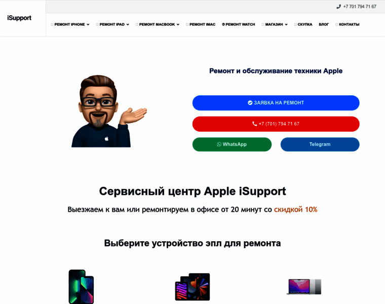 Appleshadow.ru thumbnail
