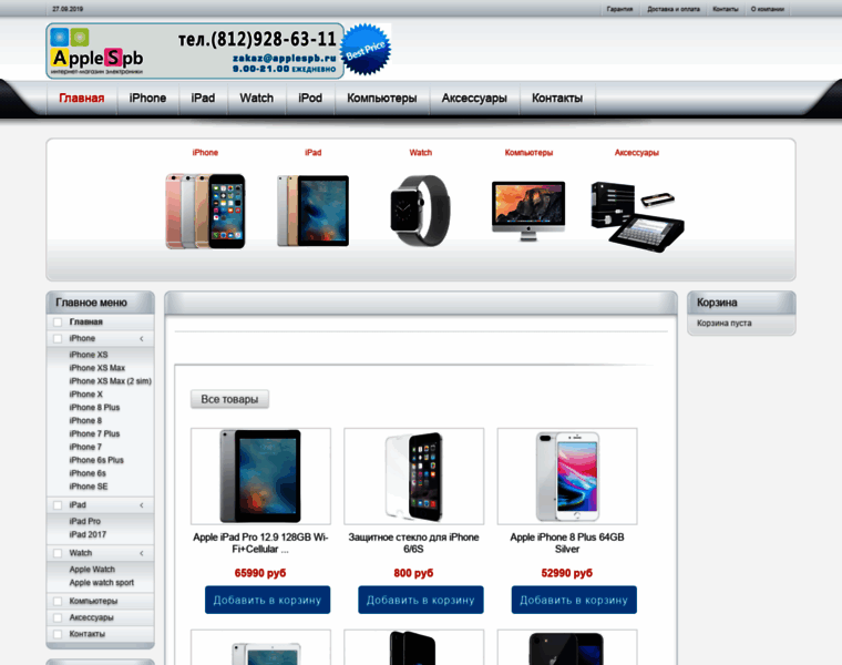 Applespb.ru thumbnail