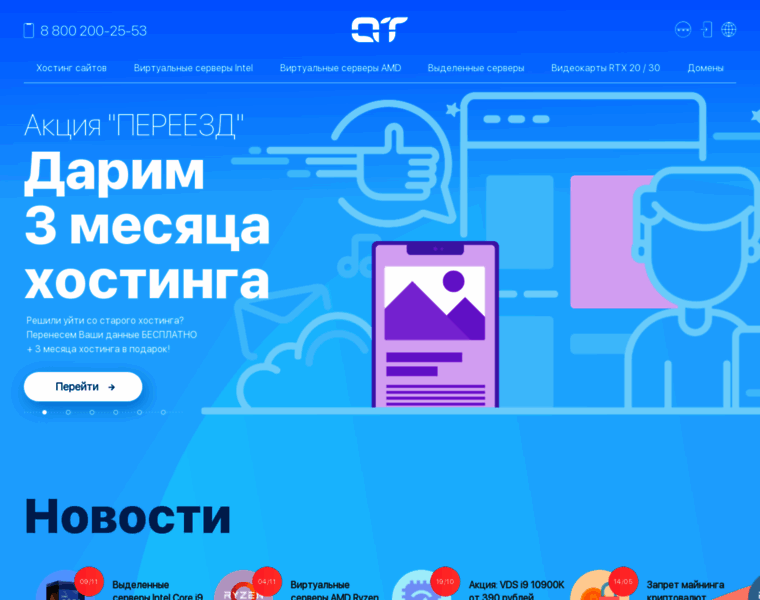 Appletec.ru thumbnail