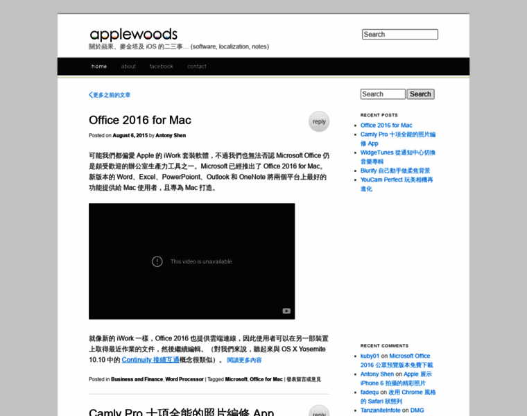 Applewoods.org thumbnail