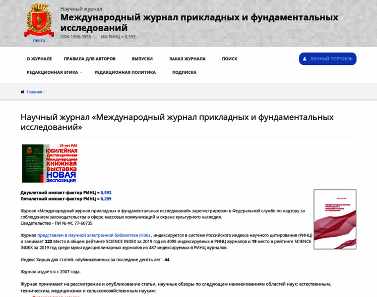 Applied-research.ru thumbnail