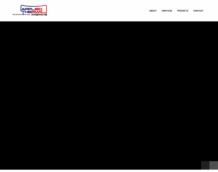 Appliedthermal.co.kr thumbnail