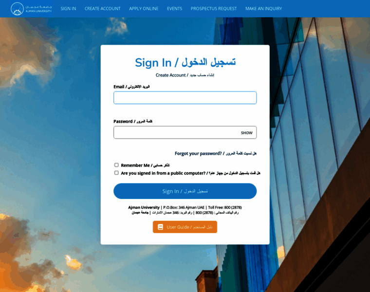 Apply.ajman.ac.ae thumbnail
