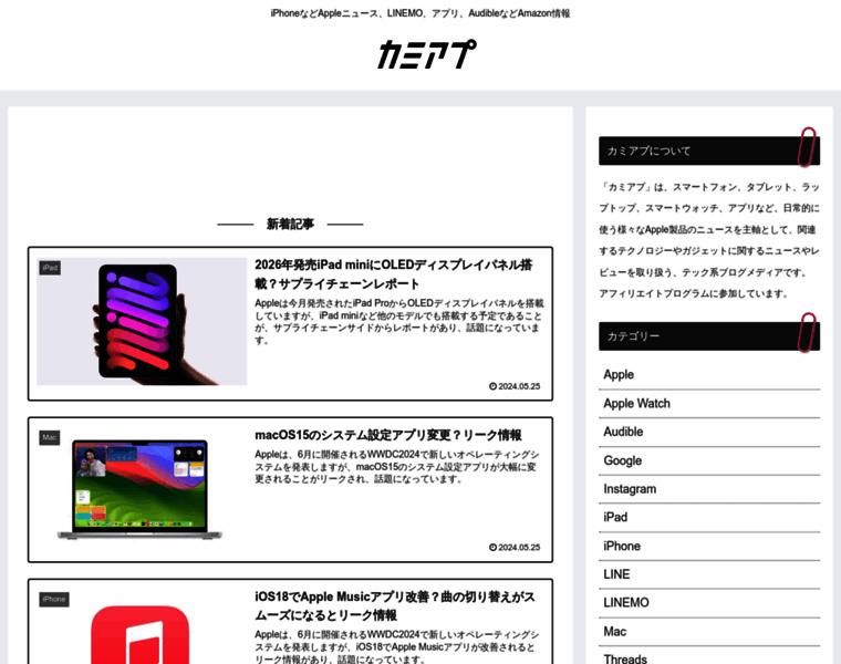 Appps.jp thumbnail