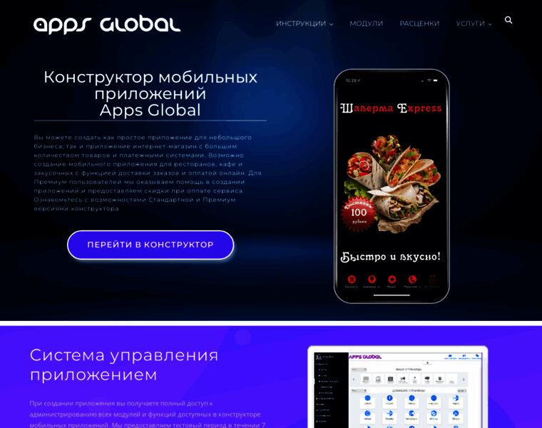 Apps-tech.ru thumbnail