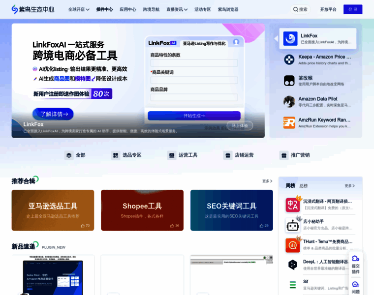 Appstore.superbrowser.com thumbnail