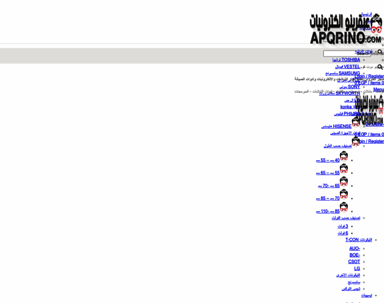 Apqrino.com thumbnail