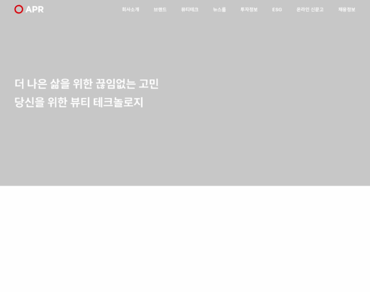 Apr-in.com thumbnail