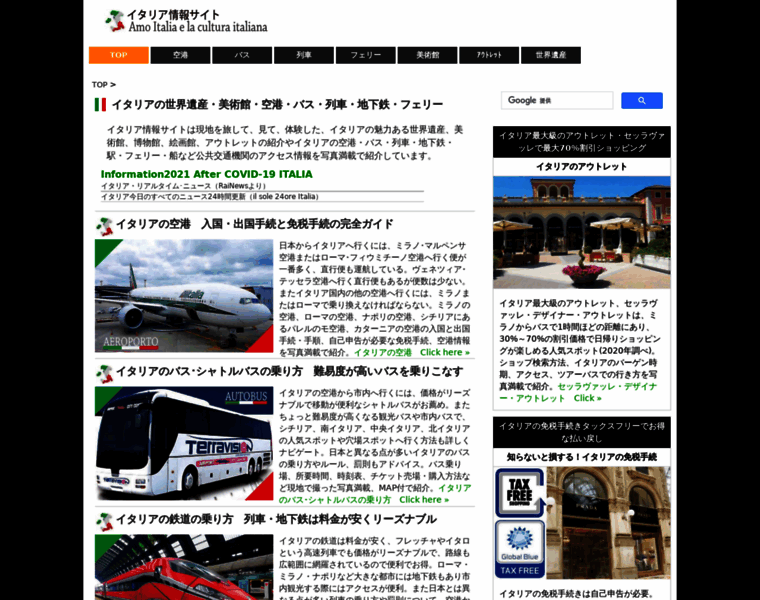 Aprireweb.com thumbnail