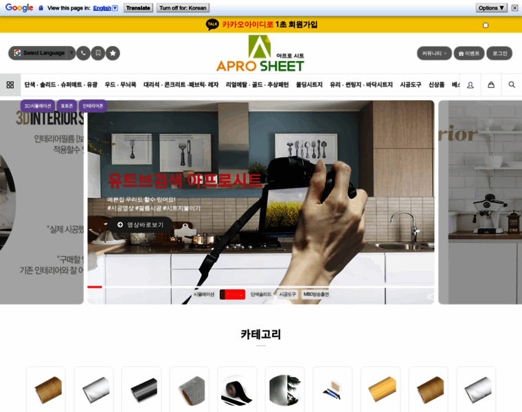 Aprosheet.com thumbnail