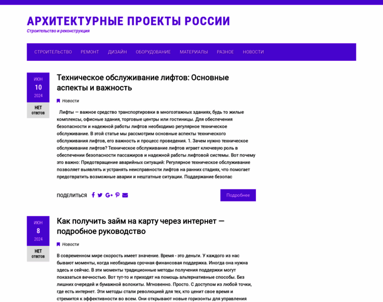 Aprussia.ru thumbnail