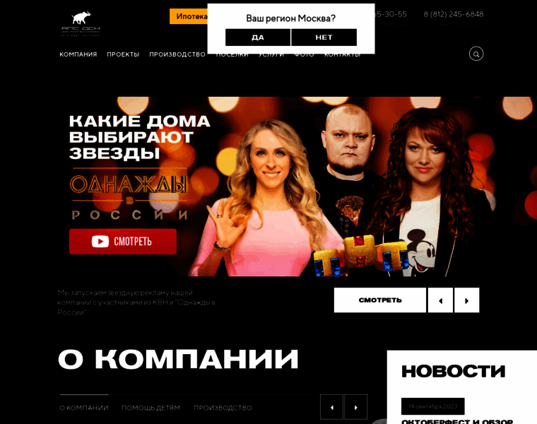 Aps-dsk.ru thumbnail
