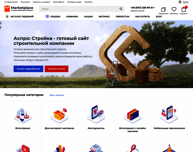 Apsel.ua thumbnail Apsel.ua thumbnail
