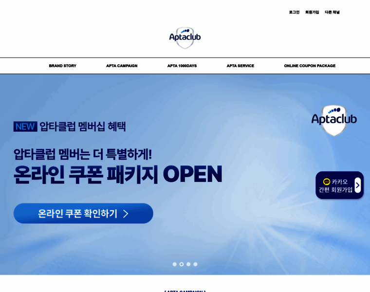 Aptaclubkorea.com thumbnail