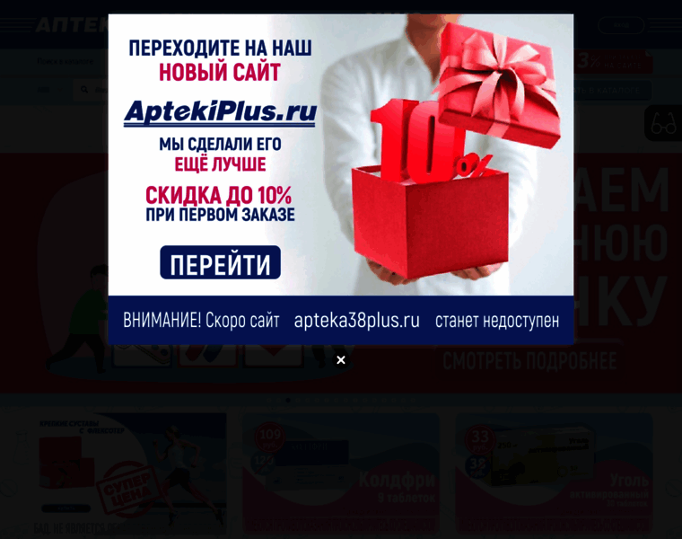 Apteka38plus.ru thumbnail