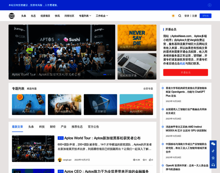 Aptosnews.com thumbnail