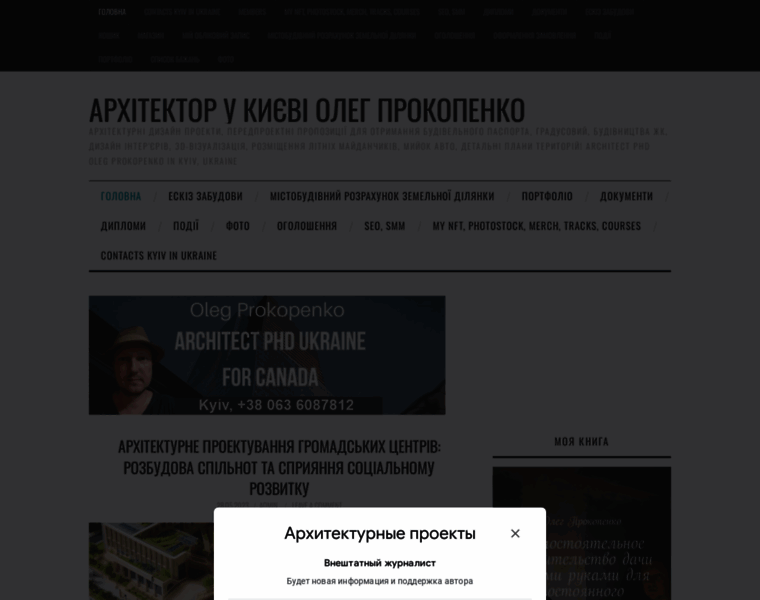 Apx.org.ua thumbnail