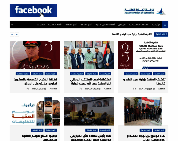 Aqabacc.org thumbnail