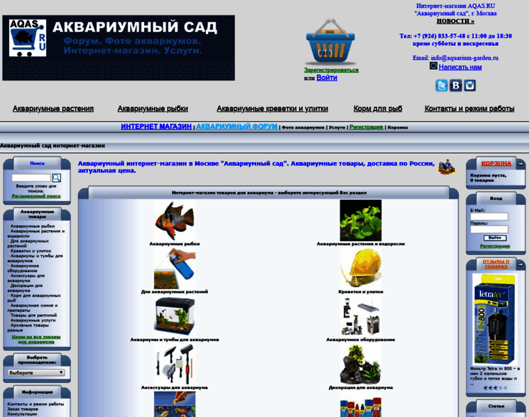 Aqas.ru thumbnail
