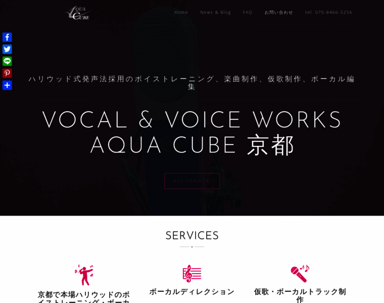 Aqua-cube.jp thumbnail