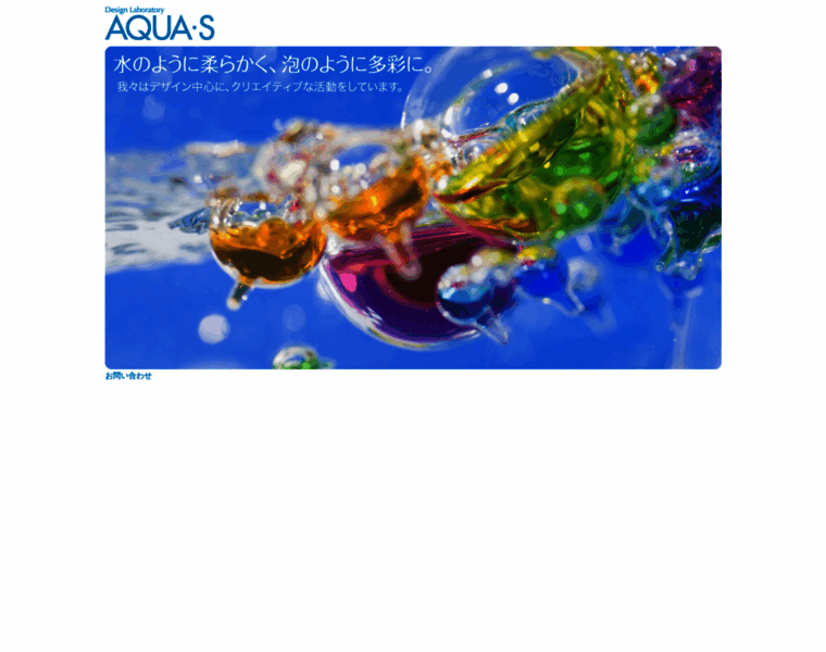 Aqua-s.com thumbnail