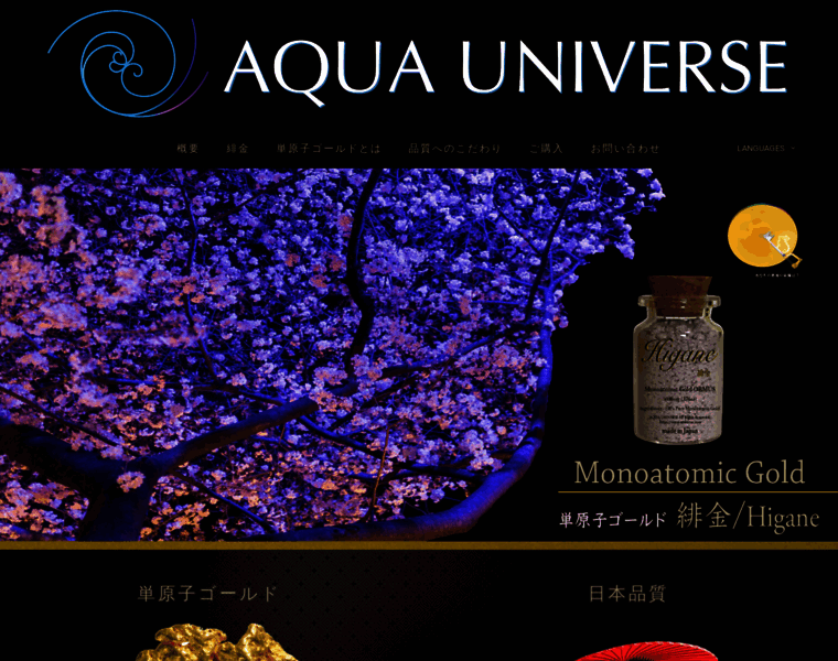 Aqua-universe.com thumbnail
