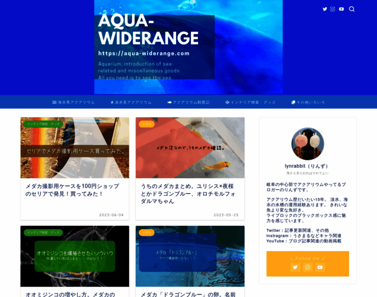 Aqua-widerange.com thumbnail