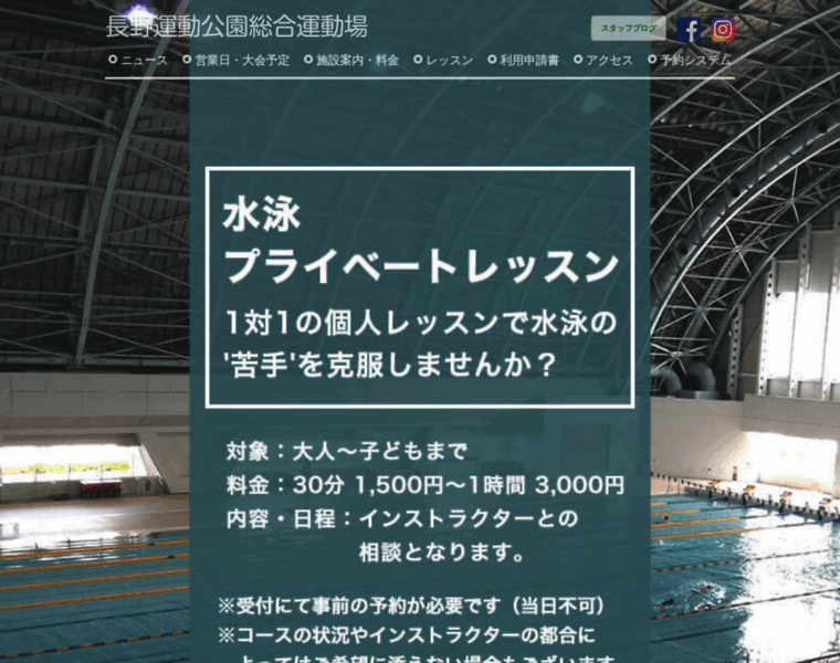 Aqua-wing.jp thumbnail