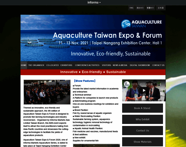 Aquaculturetaiwan.com thumbnail