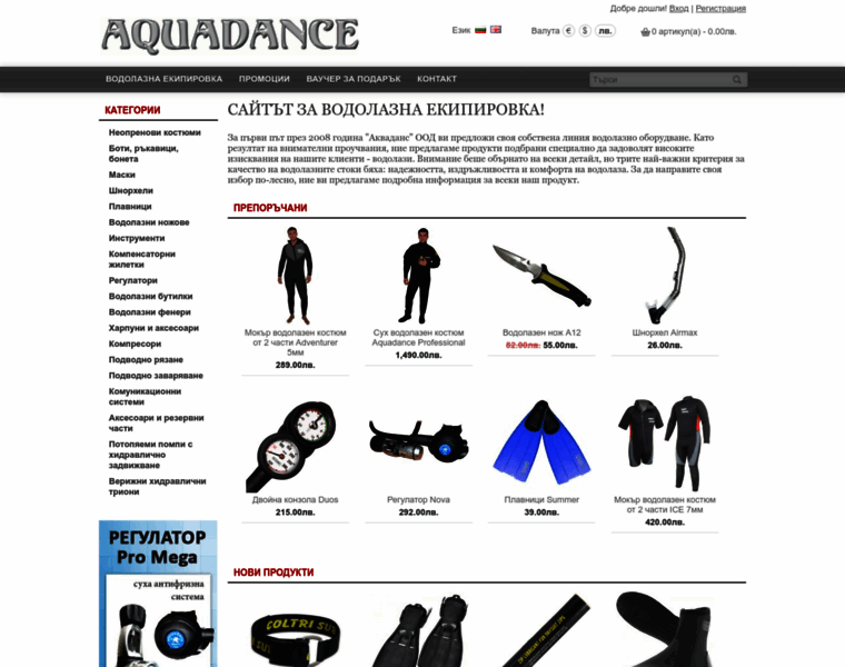Aquadanceltd.com thumbnail