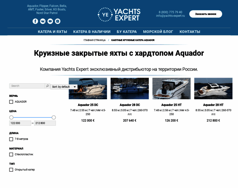 Aquadorboats.ru thumbnail
