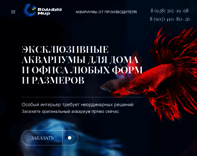 Aquakmv.ru thumbnail