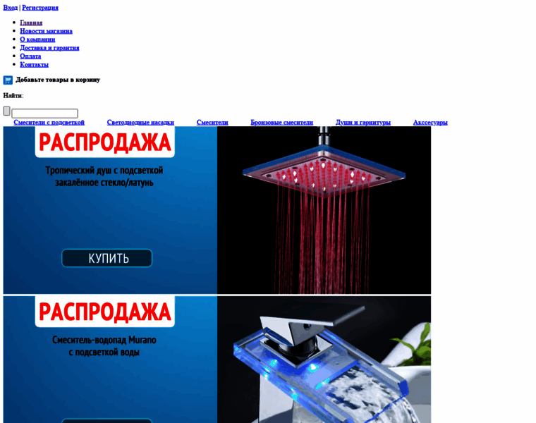 Aqualin.ru thumbnail