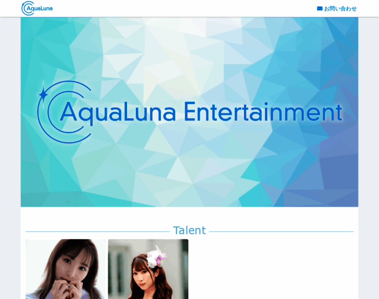 Aqualuna.net thumbnail