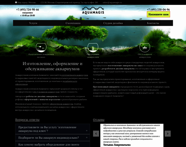 Aquamagis.ru thumbnail