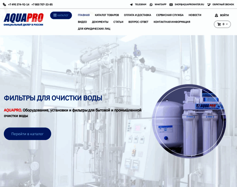 Aquaprowater.ru thumbnail