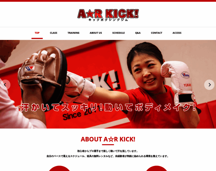 Ar-kick.com thumbnail