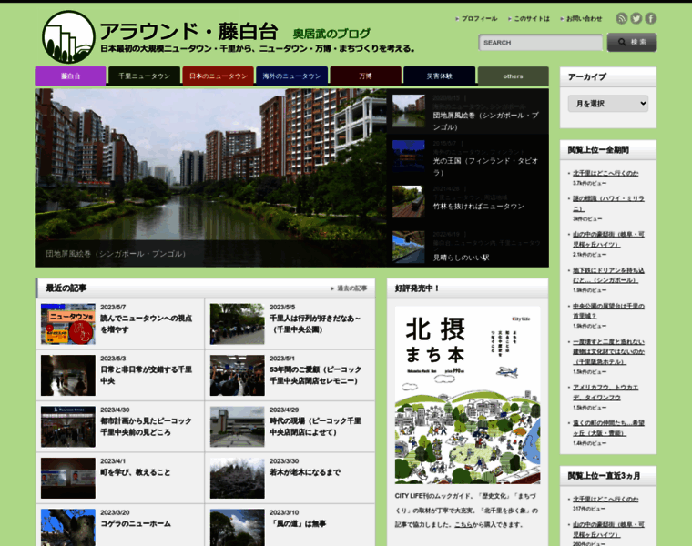 Ara-fuji.com thumbnail