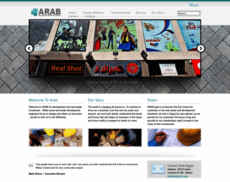 Arab-egy.com thumbnail