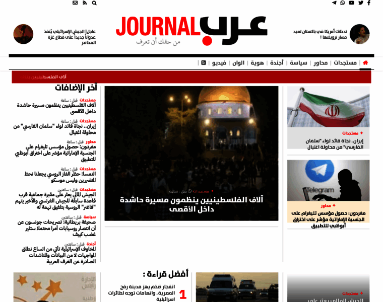 Arab-j.net thumbnail
