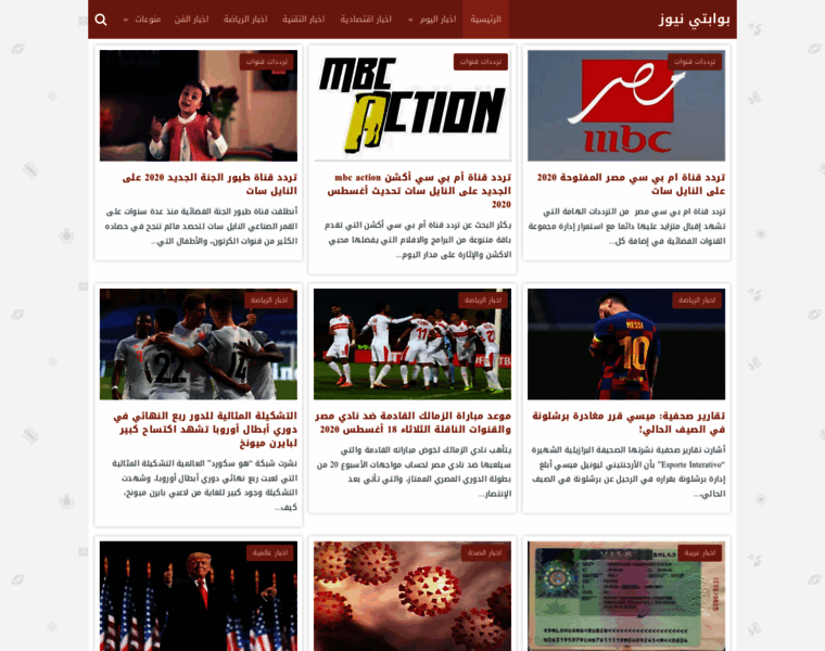 Arab-portal.info thumbnail